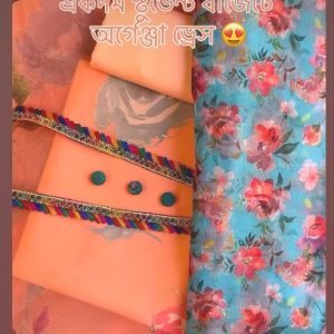 Misti Foil Organza