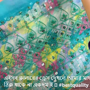 sky organza