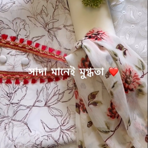 Beli Floral