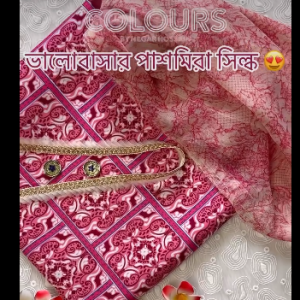 Hot Pink Pashmira