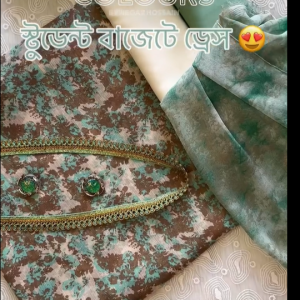 Paste Brown Jorjet