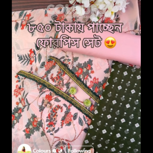 Peach Bottel Green