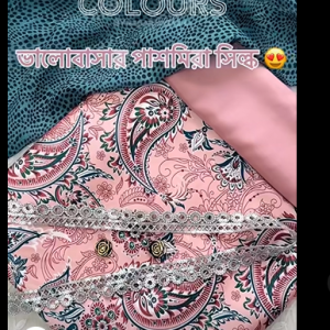 Seamless Pashmira