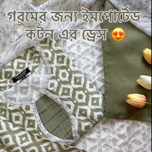 Green pattern kurti