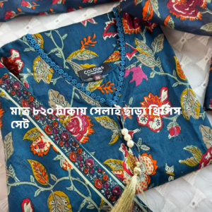 blue floral-820