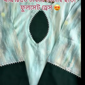 Sky Wave kurti