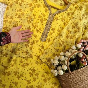 Holud fulbari kurti